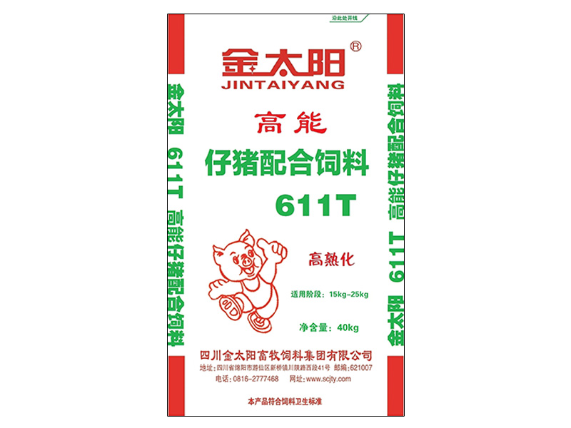 高能(néng)仔猪料611T